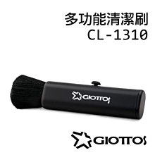 GIOTTOS 清潔組合7號(1910吹球+ideal噴罐+LP-1+VSGO濕紙布+拭鏡紙+拭鏡布) 歷史價格詳細信息