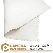 【20 x 20cm 4片組】壓克力無框組合鏡 防爆全身鏡 DIY自由拼貼 圓角設計 穿衣鏡 歷史價格詳細信息