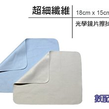 拭拭樂 單片包裝─成人/兒童醫療平面口罩 (50片/盒，最低購買限制3盒) 歷史價格詳細信息