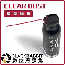 CLEAR DUST克靈潔 高壓除塵罐 歷史價格詳細信息