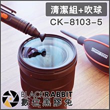 Swallow 清潔組合6(清潔液+拭鏡紙+拭鏡包布+Minipod+手機夾)-不挑色 歷史價格詳細信息