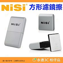 耐司NISI公司貨 112mm NC UV 保護鏡 適用Nikon Z 14-24mm F2.8S  圓形NC紫外線濾鏡 歷史價格詳細信息