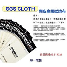 GGS金剛四代4代佳能70D金剛屏 金剛膜 保護屏 靜電吸附貼膜帶肩屏 螢幕保護貼 歷史價格詳細信息