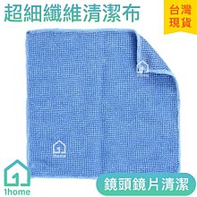 現貨/超細纖維雙層珊瑚絨吸水抹布 歷史價格詳細信息