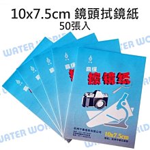 【中壢-水世界】10/30優惠價 SONY 50mm F1.2 GM 定焦 大光圈鏡頭 SEL50F12GM 公司貨 歷史價格詳細信息