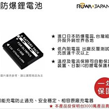 樂華 ROWA FOR FV50 FV70 FV100 FH50 FC10 FW50 FM500H FC11 充電器 歷史價格詳細信息