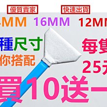 CMOS清潔鏟 小型微單反相機CCD清潔棒數碼傳感器清潔棒干濕裝NU-2 歷史價格詳細信息