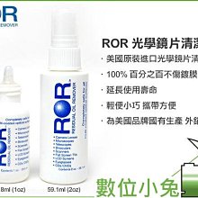 數位小兔【光橋 THE LIGHT BRIDGE – CRLS C-CLEANING 清潔組】擦拭布 清潔 反光板 海綿 歷史價格詳細信息
