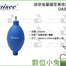 金屬  迷你球形  萬向小雲台 適合DC 手機攝影 錄影用 歷史價格詳細信息