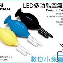 HADSAN R2 閃光燈柔光罩 歷史價格詳細信息