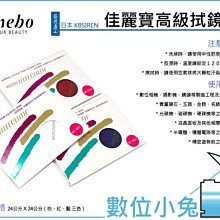 數位小兔【 寶麗來 Polaroid Go G2 拍立得相機 黑 DG04 白 DG05 紅 DG06 】底片相機 GO二代 公司貨 歷史價格詳細信息