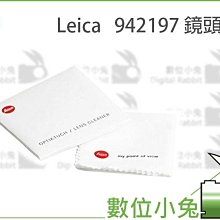 Leica 拭鏡布 新的 歷史價格詳細信息