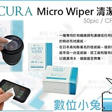 數位小兔【i-gotU Q-Band Q62 藍牙智慧手環】附手腕帶 公司貨 手機 平板 操控 健康管理 多功能 智慧 歷史價格詳細信息