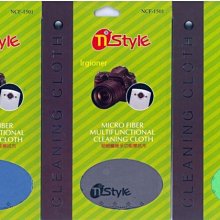 【NSTYLE】音源線 NUC-100 公對公 | 官方網路店 歷史價格詳細信息
