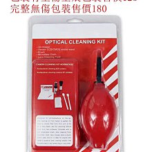 七合一清潔套裝組 3C清潔工具組 手機/平板清潔 筆電鍵盤清潔 縫隙螺旋刷 去污清潔 插孔除塵 多功能隨身清潔組 歷史價格詳細信息