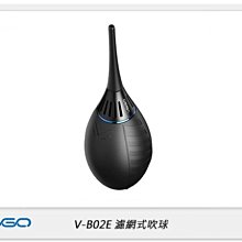VSGO V-B02E 吹球 長+短吹嘴 5片可替換濾網 咖啡 磨豆機 遊戲主機公仔相機鏡頭鏡片鍵盤清潔 吹塵球 吹氣球 歷史價格詳細信息