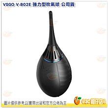 專業強力手槍式筋膜槍 S0097-A 歷史價格詳細信息