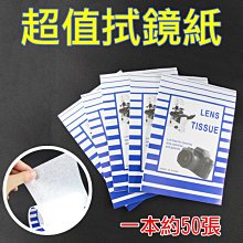 (一本50) 燕侯君 蝴蝶 真理的倒相 逍遙上仙 歷史價格詳細信息