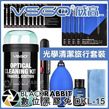 光學鏡頭膠合透鏡訂做光學玻璃鏡片凹凸透鏡投影儀鏡頭透鏡ZPH 歷史價格詳細信息