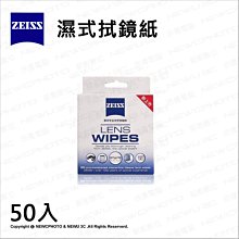 蔡司 Zeiss 螢幕/鏡面清潔噴劑(附擦拭布) 現貨 廠商直送 歷史價格詳細信息
