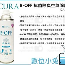 數位小兔【i-gotU Q-Band Q62 藍牙智慧手環】附手腕帶 公司貨 手機 平板 操控 健康管理 多功能 智慧 歷史價格詳細信息