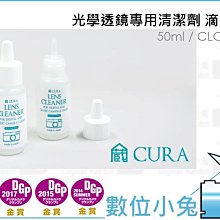 光學透鏡  用於投影儀 可見光波段 規格形狀任意歡迎諮詢 歷史價格詳細信息