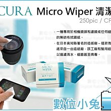 數位小兔【i-gotU Q-Band Q62 藍牙智慧手環】附手腕帶 公司貨 手機 平板 操控 健康管理 多功能 智慧 歷史價格詳細信息