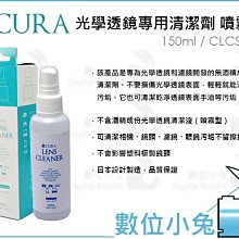 光學透鏡  用於投影儀 可見光波段 規格形狀任意歡迎諮詢 歷史價格詳細信息