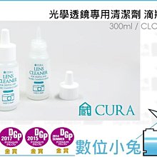 光學透鏡  用於投影儀 可見光波段 規格形狀任意歡迎諮詢 歷史價格詳細信息