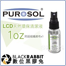 光學鏡頭膠合透鏡訂做光學玻璃鏡片凹凸透鏡投影儀鏡頭透鏡ZPH 歷史價格詳細信息