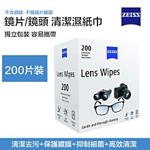 【現貨 】ZEISS 蔡司防霧噴霧 (附專用擦拭布) 適用 眼罩 鏡片 眼鏡 鏡頭 ANTI- FOG 防起霧 歷史價格詳細信息