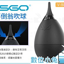 威向  風之萬里  獸人星球之小熊別跑  上+下  共2本  不分售 PO231 歷史價格詳細信息