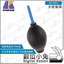 KEYSTONE 手機夾附LED燈及熱靴 歷史價格詳細信息