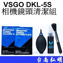 相機清潔組 吹球 清潔刷 拭鏡紙 鏡頭清潔液 拭鏡布 清潔布 門市近北車可直接取件 歷史價格詳細信息