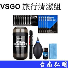 【旅行裝套組】HBN水乳晚霜洗面乳套裝早C晚A提亮膚色A醇護膚， 歷史價格詳細信息