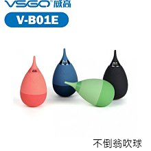 威向  風之萬里  獸人星球之小熊別跑  上+下  共2本  不分售 PO231 歷史價格詳細信息