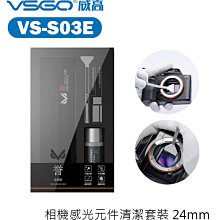 【eYe攝影】現貨 元佑公司貨 OLYMPUS FCON-T01 FCONT01 魚眼 TG3 TG4 TG5 歷史價格詳細信息