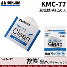 【數位達人】HAKUBA PLUSSHELL CITY04 相機包L  側背包 斜背包 肩背包 防水抗污 快取 放行李箱 歷史價格詳細信息