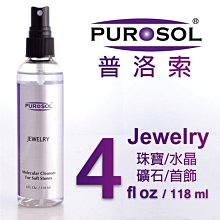 【現貨 潔洛美JAROME 裸感高滲透金鑽護髮精華 75ml (免沖洗護髮) /數量有限／售完不補】 歷史價格詳細信息