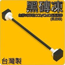 CMOS清潔鏟 小型微單反相機CCD清潔棒數碼傳感器清潔棒干濕裝NU-2 歷史價格詳細信息