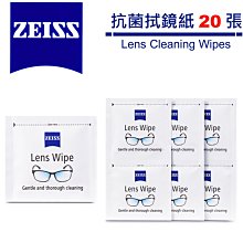 《WL數碼達人》Zeiss T* POL Filter  55mm 蔡司 T* CPL 偏光鏡 濾鏡 55mm 公司貨 歷史價格詳細信息