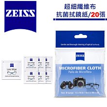 《WL數碼達人》Zeiss T* POL Filter  55mm 蔡司 T* CPL 偏光鏡 濾鏡 55mm 公司貨 歷史價格詳細信息