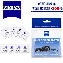 《WL數碼達人》Zeiss T* POL Filter  55mm 蔡司 T* CPL 偏光鏡 濾鏡 55mm 公司貨 歷史價格詳細信息