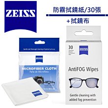 《WL數碼達人》Zeiss T* POL Filter  55mm 蔡司 T* CPL 偏光鏡 濾鏡 55mm 公司貨 歷史價格詳細信息