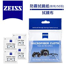 《WL數碼達人》Zeiss T* POL Filter  55mm 蔡司 T* CPL 偏光鏡 濾鏡 55mm 公司貨 歷史價格詳細信息