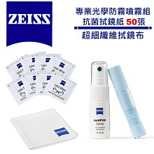 《WL數碼達人》Zeiss T* POL Filter  55mm 蔡司 T* CPL 偏光鏡 濾鏡 55mm 公司貨 歷史價格詳細信息