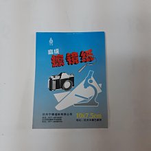 【少量到貨】T-BEST 雷神之錘 迴旋震動 男用電動飛機杯 貫通設計 情趣夢天堂 情趣用品 台灣現貨 快速出貨 歷史價格詳細信息