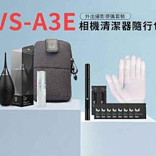 【中壢NOVA-水世界】VSGO【VS-BR01 多功能創意清潔刷 青春版】 植物纖維毛刷 附磁吸皮掛磨豆機 桌面 清潔 歷史價格詳細信息