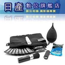 VSGO VS-A7E 多功能鏡頭感光元件旅行清潔組 公司貨 歷史價格詳細信息