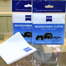 ZEISS 蔡司 超細纖維拭鏡布 30*40 二入組 不損鍍膜 溫和潔淨 公司貨 歷史價格詳細信息